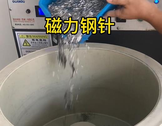 涟水不锈钢箍用钢针