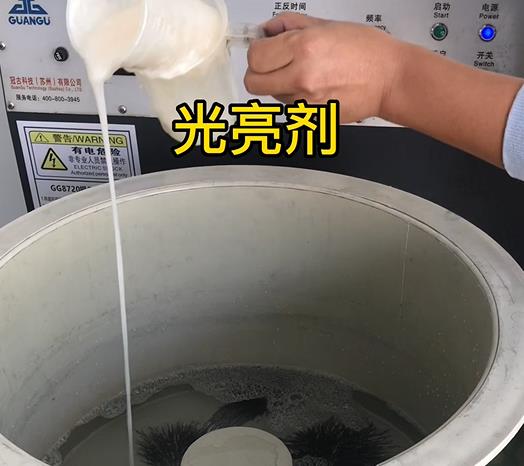 涟水不锈钢箍光亮剂