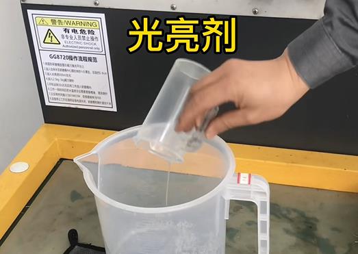 抛光液增加涟水紫铜高频机配件金属光泽