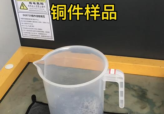 涟水紫铜高频机配件样品