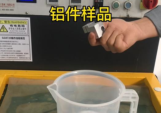 CNC机加工涟水铝件样品